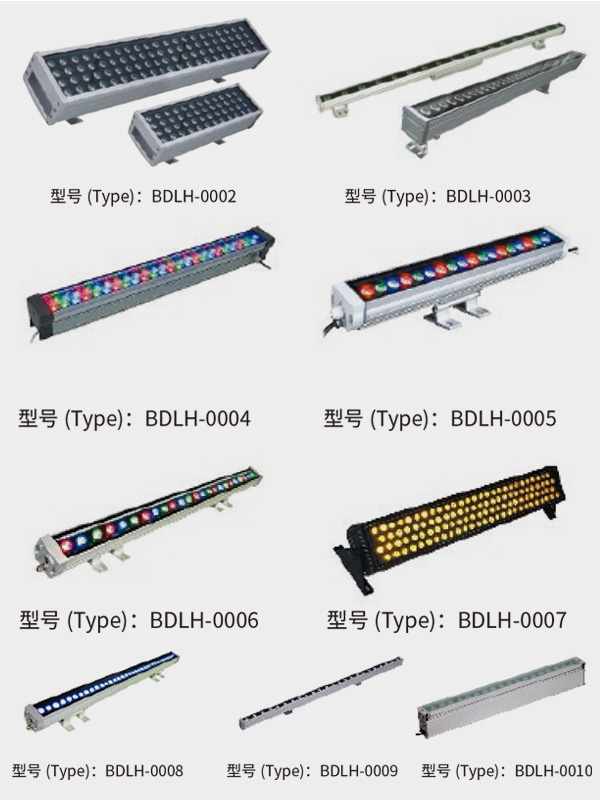 LH-0002